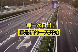 谁要？克拉克森三节7投仅1中拿到2分出现4失误 正负值-23